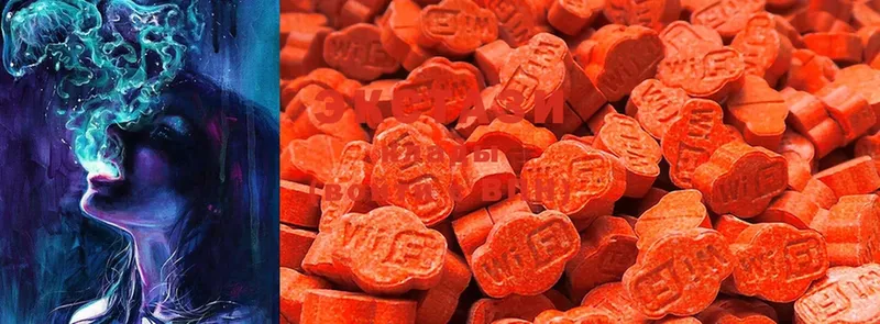 Ecstasy бентли  omg ТОР  Константиновск  купить  цена 